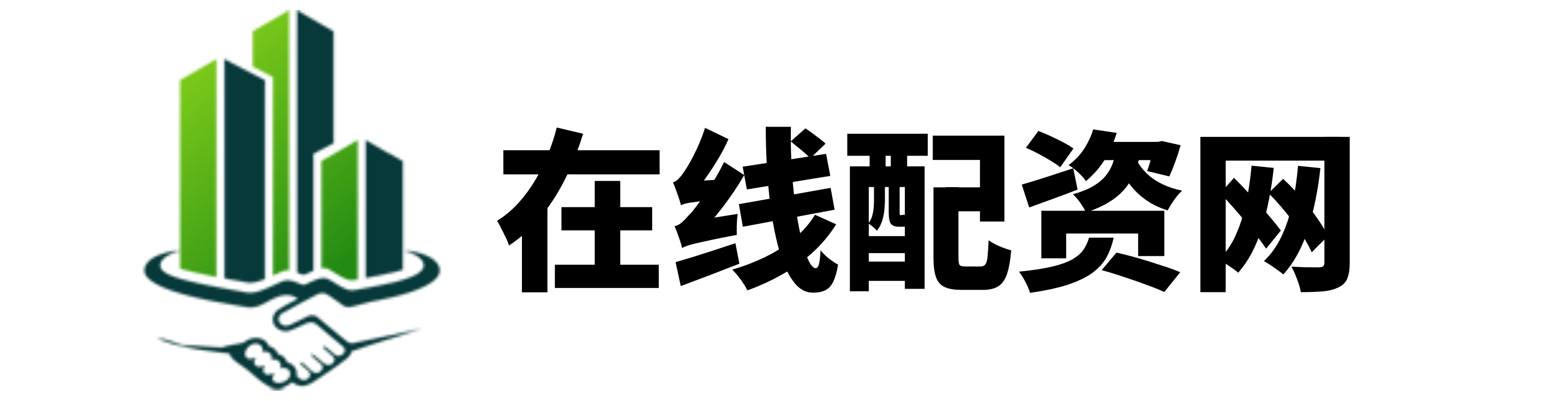 易配网